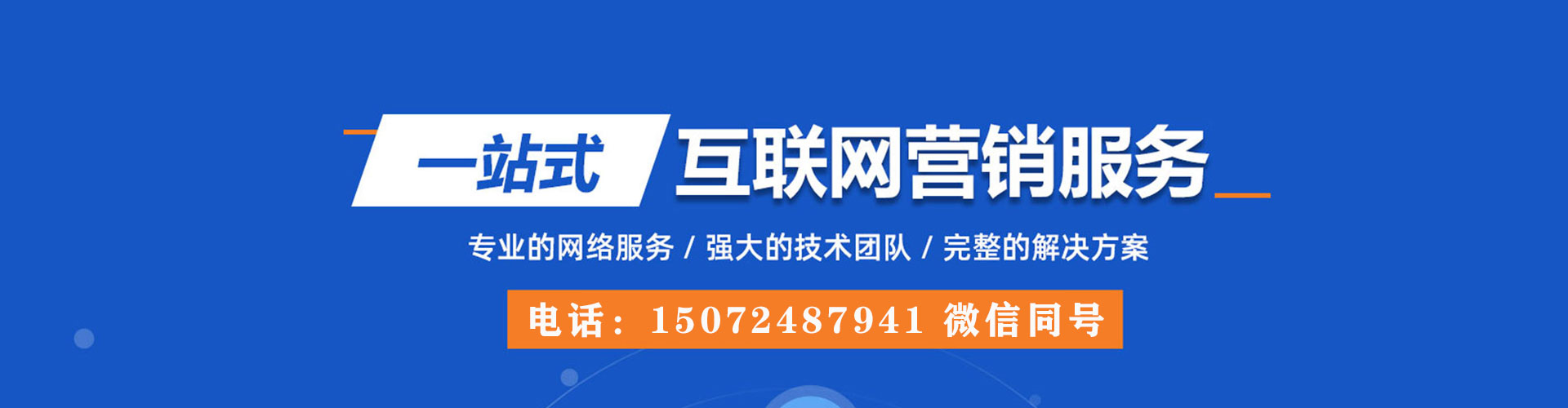 涵江谷歌sem
